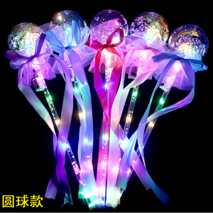 Baguette magique ciel étoilé avec lumière LED pour enfants, jouet fantaisie pour fête d'anniversaire, bâton de fée scintillant en plastique - Product Image 3