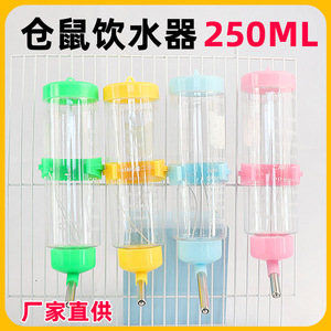 ขวดน้ำสำหรับหนูแฮมสเตอร์ 250 มล. สีฟ้า ใช้ซ้ำได้สำหรับสัตว์เลี้ยงขนาดเล็ก - Product Image 4