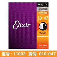 For 16052 Folk Guitar Strings-Phosphor Bronze