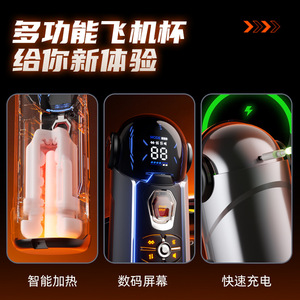 ROSELEX Lambo <b>masturbator</b> has been newly upgraded with built-in heating, telescopic suction clip, and APP voice control. Adult - Product Image 5