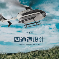 Hélicoptère RC sans flybar à 4 canaux et 4 rotors, style Airbus, avec maintien d'altitude, apparence hautement réaliste, choix idéal pour les nouveaux pilotes