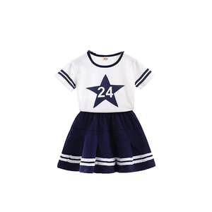 Nuevo Vestido Moderno de Baile de Salón para Niñas, Estilo Princesa, Abaya Musulmana para Niñas, para el Verano, de Proveedor Chino - Product Image 1