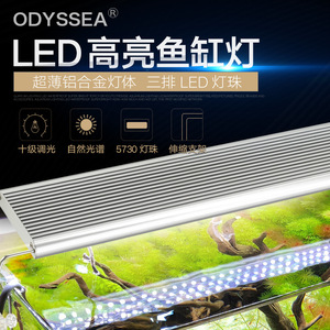 Odysea t5ho 라이트 패널 담수 잔디 조명 물 잔디 헤어 컬러 물고기 탱크 프레임 램프 펜던트 램프 빔 작업 30-120cm - Product Image 5