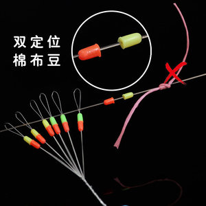 Fisherbon - Set de Pesca en Roca con Cuentas de Silicona en Forma de Frijol para Pesca Oceánica, China 15 - Product Image 3