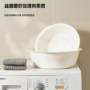 Large Thickened Durable Plastic Washbasin <b>Round</b> White For Household Student Dormitory Foot <b>Basin</b> - Product Image 3