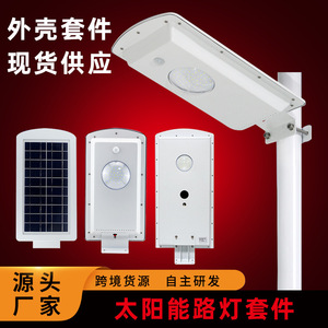 ไฟถนนพลังงานแสงอาทิตย์ 10W 20W LED ตัวเรือนอะลูมิเนียมอัลลอยด์ พร้อมเซ็นเซอร์ตรวจจับร่างกายมนุษย์ ติดผนัง สำหรับใช้ภายนอกอาคาร - Product Image 2