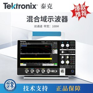 Osciloscopio de Señales Mixtas Tektronix MSO22 2-BW-100+R3 de Doble Canal con Ancho de Banda de 100MHz - Product Image 1
