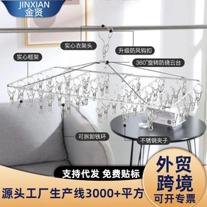 ราวแขวนถุงเท้าสแตนเลสพร้อมคลิปหนีบหลายตัว ราวตากผ้าและถุงเท้าแบบพับได้ - Product Image 2