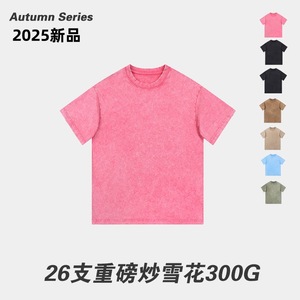 T-shirt unisexe coupe ample en coton pur style rétro à manches courtes motif flocon de neige pour homme – Design vierge - Product Image 5