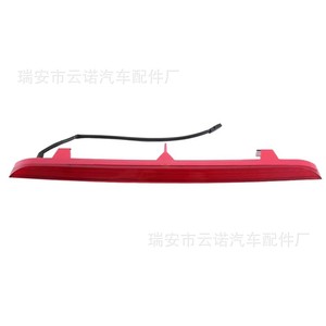 Enlace de consulta de fábrica para la luz de freno elevada de Audi 8R0945097 - Product Image 3