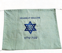 Housse de challah en lin vert menthe double couche avec symboles Étoile de David et Œil protecteur, article Judaica pour le rituel du Shabbat juif et la décoration de table à la maison