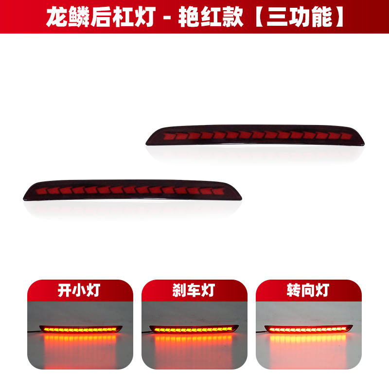 Dragon Scale  --- Bright Red