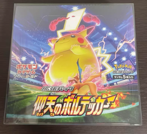 <span class=keywords><strong>Jeu</strong></span> <span class=keywords><strong>de</strong></span> cartes à collectionner éducatif Pokémon TCG version japonaise M2a Super <span class=keywords><strong>Fantasy</strong></span> EX, cartes originales, <span class=keywords><strong>jeu</strong></span> <span class=keywords><strong>de</strong></span> cartes à collectionner pour 6 joueurs, 6 boîtes, <span class=keywords><strong>jeu</strong></span> <span class=keywords><strong>de</strong></span> cartes à offrir - Product Image 5