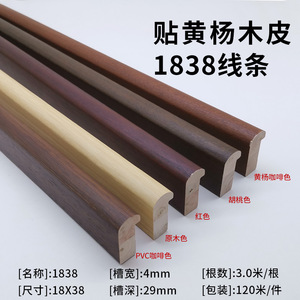 Solid Wood <b>Frame</b> Moulding 1838 Pine Traditional Style Indoor Use Durable Wood Trim <b>For</b> Picture <b>Frame</b> Calligraphy <b>Painting</b> - Product Image 2