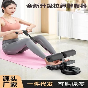 Ruedas para abdominales con ventosas dobles y cuerdas de tracción para ejercicios abdominales en casa, equipo de fitness unisex - Product Image 4