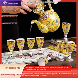 Ensemble à vin Jingdezhen, coffret cadeau avec verres à vin, bouteille à vin, verre à vin haut en émail, verre à spiritueux - Product Image 1