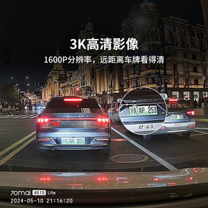 70mai Smart Dash Cam A510 Lite 3K <b>HD</b> WiFi Parking Monitoring Voice Control - Product Image 3
