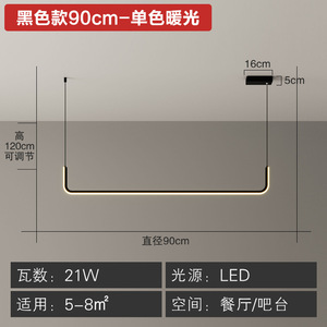 Creative LED Pendant <b>Light</b> Modern Nordic Minimalist Dining Room Bar Counter Wide Pressed Strip for <b>Chandelier</b> Pendant <b>Light</b> - Product Image 3