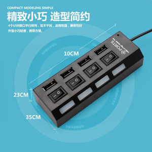<b>Usb</b> 2.0 Hub 4 Ports With Individual <b>Switch</b> And Led Indicator For Desktop Laptop Expansion - Product Image 2