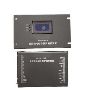Protecteur intelligent Al ALDB-D7B 1140V 800A RS485 CANH/CANL pour utilisation en mine - Product Image 2
