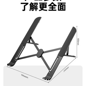 Soporte para computadora portátil, aleación de aluminio, altura ajustable, soporte plegable portátil para computadoras portátiles, ajuste de 7 niveles, soporte de escritorio estable - Product Image 2