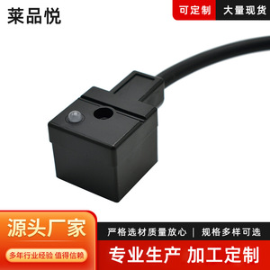 Electromagnetic Valve <b>Plug</b> Ac220V Dc24V Ip66 <b>Waterproof</b> Dustproof Plastic Junction <b>Box</b> - Product Image 5