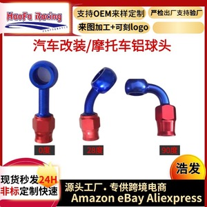 Haofa – ensemble de joints à rotule en aluminium AN3, raccords à embout en aluminium M10 pour la réparation et le remplacement des conduites de frein - Product Image 5