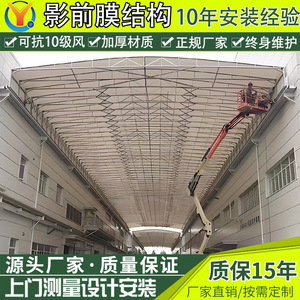 Toldo retráctil eléctrico grande para exteriores, con marco de aleación de aluminio, impermeable, para fábrica o almacén, fabricado en Yangzhou. - Product Image 5