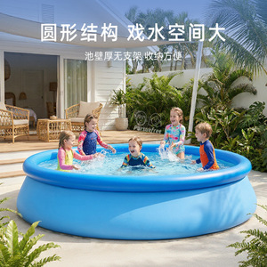 Piscina Inflable Pursuefree de 3 Capas de PVC para Uso en Exteriores y en Casa, Diseño Redondo y Estable - Product Image 2