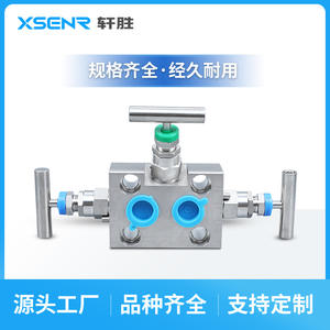 ท่อร่วมสามวาล์ว Xuansheng Zhongke สแตนเลสสตีล สำหรับการรวมเกจวัดแรงดันเครื่องส่งสัญญาณ 3051 - Product Image 5