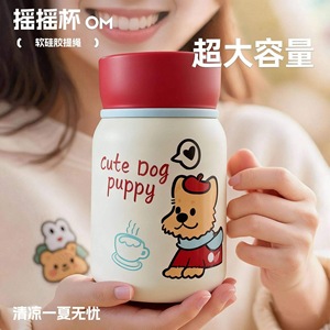 Cute Dog Puppy Stainless Steel Insulated Cup 304 Portable Drink Bottle For Kids Students Gift With Custom Print - Product Image 4
