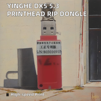 Logiciel de dongle Maintop pour imprimante Gongzheng, version 5.3, logiciel Maintop RIP pour imprimante à solvant