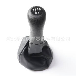 Pommeau de levier de vitesses Fuxin pour Chery Old Qiyun 04-08, accessoire intérieur en plastique PU - Product Image 3