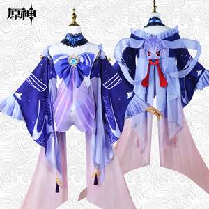 Sangonomiya <span class=keywords><strong>Kokomi</strong></span> Cosplay Costume <span class=keywords><strong>Genshin</strong></span> <span class=keywords><strong>Impact</strong></span> <span class=keywords><strong>Kokomi</strong></span> Tube Top Robe Ensemble Cosplay Costume Tenues Avec Dos Décoration Perruque - Product Image 1
