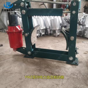 Sistema de Frenado Mecánico Electrohidráulico Xingchenrui Automation YWZ-300/45 YWZ-400/45 YWZ-400/90 YWZ-400/125 380V - Product Image 5