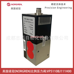 วาล์วควบคุมแรงดันแบบสัดส่วน Norgren รุ่น VP5110BJ111H00 ขนาด 1/4 นิ้ว สำหรับควบคุมแก๊สแบบนิวเมติก - Product Image 1