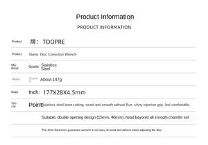 TOOPRE CR02 Clé de réglage des plaquettes de <span class=keywords><strong>frein</strong></span> à disque en acier inoxydable 201 bleu pour l'alignement et la correction du rotor de vélo - Product Image 3