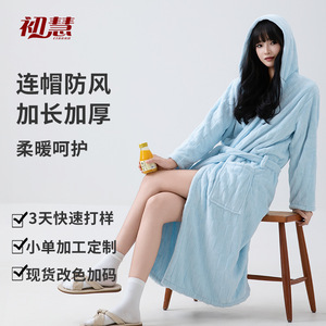 Peignoir transfrontalier en polaire corail pour femme, à manches longues, à capuche, absorbant, séchage rapide, couvrant tout le corps, automne-hiver, blanc et bleu - Product Image 5