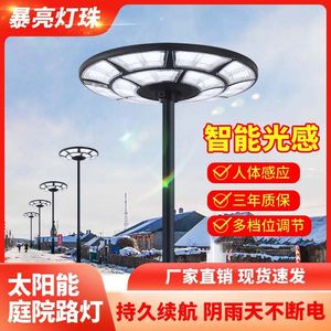 ไฟถนนโซลาร์เซลล์ Xuhong 60V DC LED ตัวโครงเหล็ก ควบคุมด้วยเซ็นเซอร์ กันน้ำสำหรับภายนอกอาคาร - Product Image 4