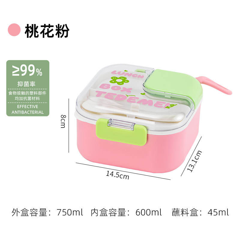 สีชมพูดอกพีช (รุ่น PP)