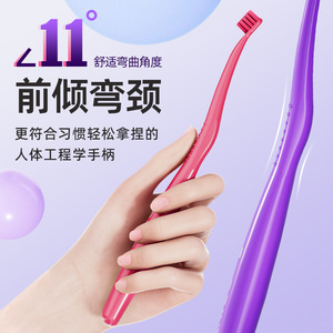 การผจญภัยของวัวน้อย แปรงสีฟันหัวเล็ก ขนแปรงนุ่ม 0.6 ซม. สำหรับการแปรงฟันอย่างละเอียด - Product Image 4