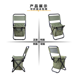 Chaise de camping et de pêche pliante portable d'extérieur avec sac de rangement et fonction d'isolation du dossier, vert militaire - Product Image 4