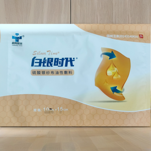 Apósito de Gasa Aceitosa con <span class=keywords><strong>Sulfato</strong></span> de Plata para el Cuidado de Heridas por Quemaduras e Incisiones Quirúrgicas - Product Image 4