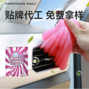 Gel de limpieza para coches rosa, 70 g, material de goma suave para limpieza de grietas - Product Image 5