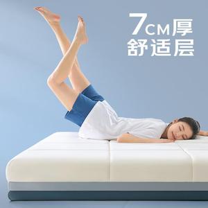 Colchón Transpirable con Espuma Viscoelástica y Resortes de Reloj de Arena para Niños 1.8x2m 1.5x2m - Product Image 4