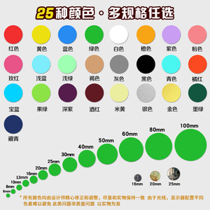 Etiqueta de codificación de colores, pegatinas redondas grabables coloridas, etiquetas de puntos adhesivos circulares - Product Image 6