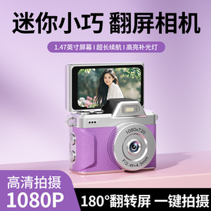 กล้องขนาดเล็ก M37 ความละเอียด 1080x720 รูรับแสง F2.4 เลนส์ 4.3 มม. สำหรับนักเรียน ถ่ายเซลฟี่ บันทึกวิดีโอ - Product Image 4