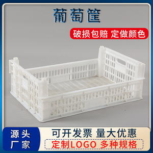 Plastic Tall Grape <b>Basket</b> 610x415x200mm Mesh <b>Stackable</b> For Fruit Transportation And General Packaging - Product Image 5