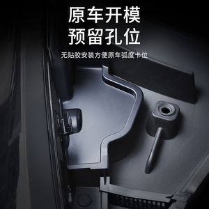ฝากระโปรงหน้าตัวกรองช่องน้ำสำหรับ Tesla รุ่น Y ABS ส่วนการปรับเปลี่ยน - Product Image 3