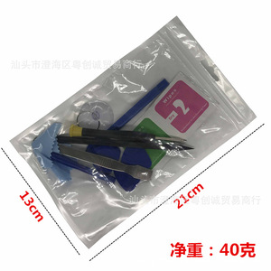 Juego de herramientas de reparación de teléfonos móviles Wipbs, kit de desmontaje de metal de 8 piezas para dispositivos Iphone, Huawei y Android - Product Image 1